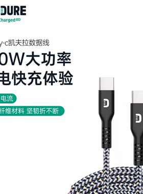Zendure征拓100W数据线PD快充线凯夫拉CC充电线适用MacBook笔记本iPhone15Promax平板iPadPro