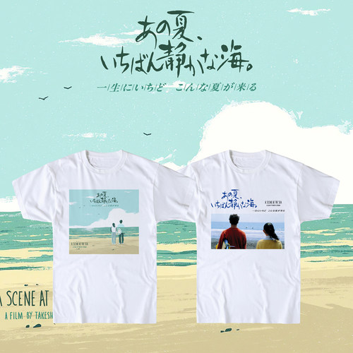 男女通穿电影周边T恤北野武