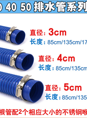 水槽排水管30 40 50mm下水管2寸面盆出水管橡胶波纹伸缩软管包邮