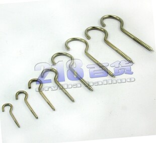 挂衣钩灯钩 长绳晾衣钩窗帘钩灯笼挂钩尖头螺丝