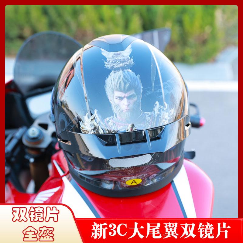 双镜片摩托车头盔男女电动车机车全盔骑士国标四季通用蓝牙安全帽