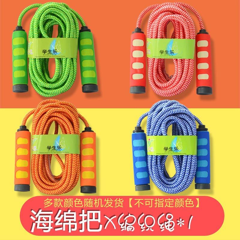 群体跳绳5米7米10米长绳比赛健身运动大多人跳学生娱乐大绳子有氧