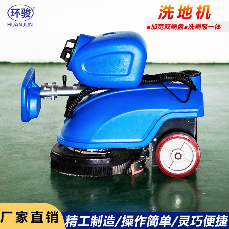 洗地机商场吸拖洗一体机驾驶式洗地机工业双滚刷吸拖一体拖地机