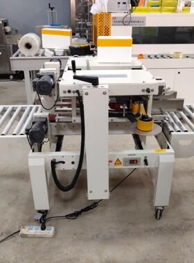 侧封箱机DFXA-5030C泡沫箱纸箱封箱机侧封