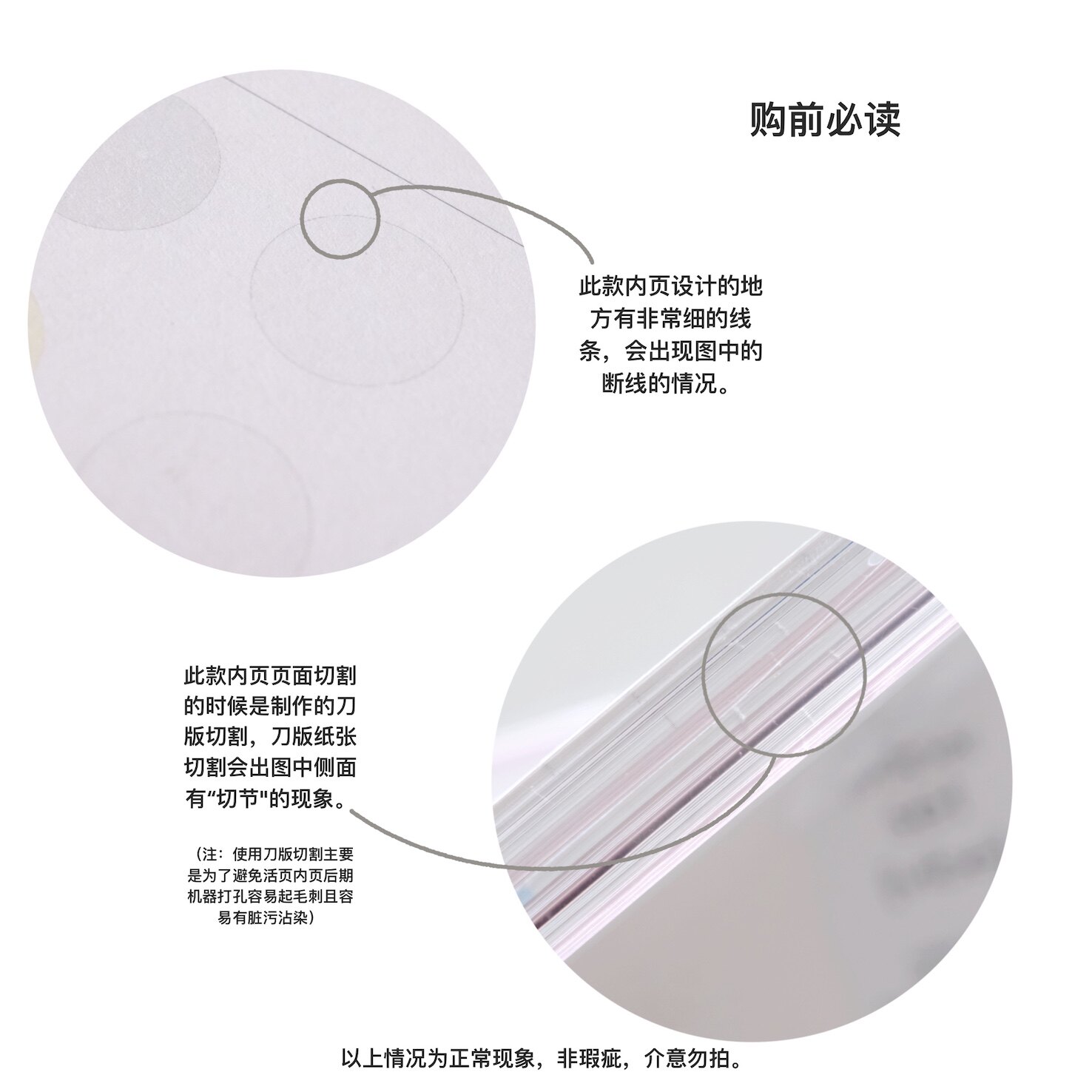 스팟 A7 소형 루스리프 내부 페이지 바이브 더블 하트 컬러 내부 페이지|빈 내부 페이지