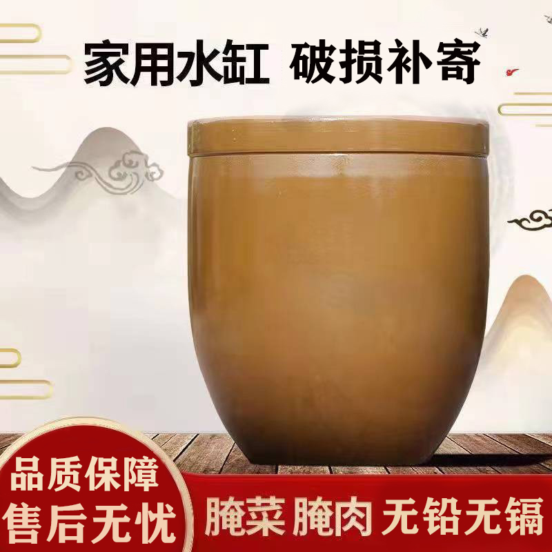 水缸老式扎染缸发酵酒缸醋缸腌菜