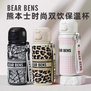 BEARBENS熊本士大容量保温杯时尚双饮男女商务双饮水杯吸管杯子
