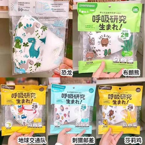 0-3周岁无纺布中国绿鼻子