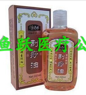 小老师刮痧油全身通经活络肩颈腿部按摩院美容院健康养生会所SPA