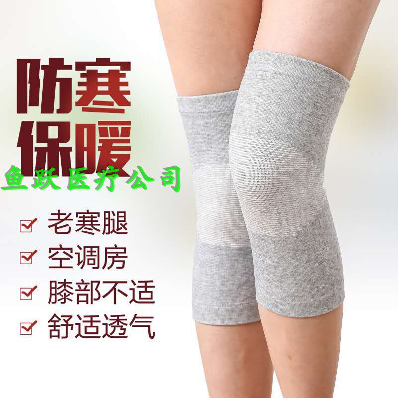 自行车电动车摩托三轮骑行护具竹炭护膝防寒保暖对抗寒冷暖身暖心