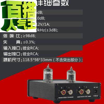 Preposition bass adjust household Fever Bile pre- 6j1 Class Tube hifi Gallbladder amplifierin the Audio appliances ,  Hifi Speaker/Amplifier/Equipment , Amplifier  category - from Buy2taobao.com to provide professional Taobao agent buy service
