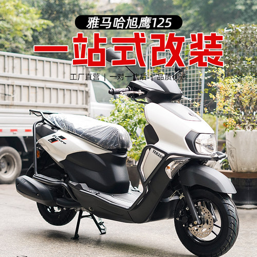 适用雅马哈旭鹰125保险杠JYM125T-3A前后保护杠防摔防撞杠改装