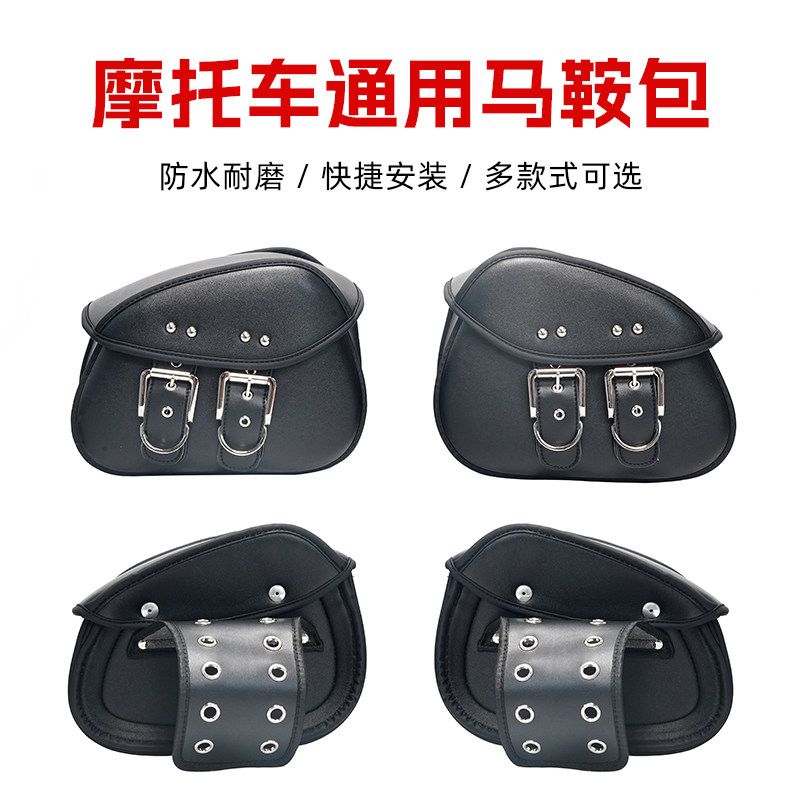 摩托车防水侧包绑带式马鞍两侧边包机车踏板后尾箱驼挎包旅行挂包