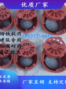 铸铁防爆波地漏人防专用地漏地下室厨房防臭地漏DN50 65 80 100js