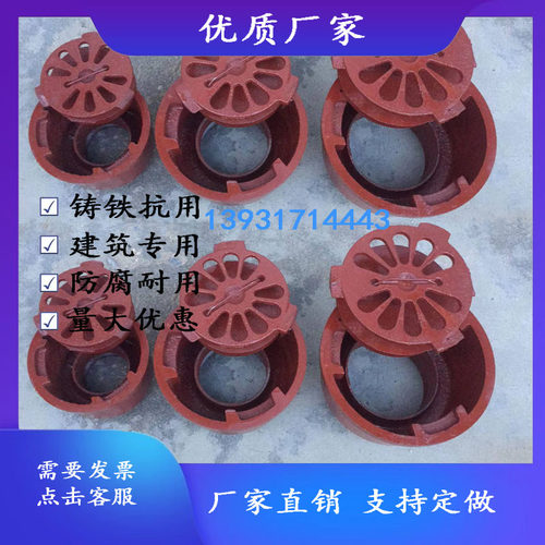 铸铁防爆波地漏人防专用地漏地下室厨房防臭地漏DN50 65 80 100js