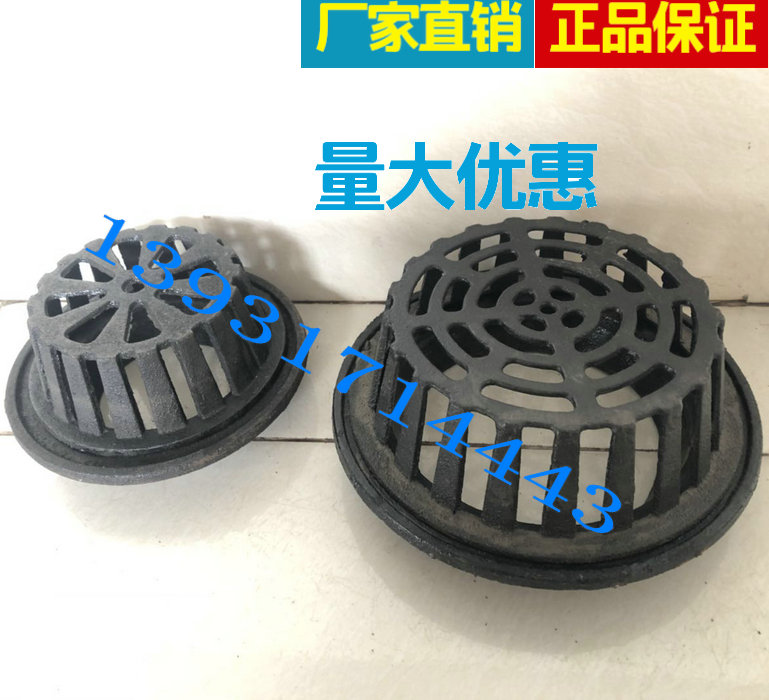 pvc110内插式雨水斗87型雨水斗屋面直落雨水斗虹吸雨水斗地漏厂家