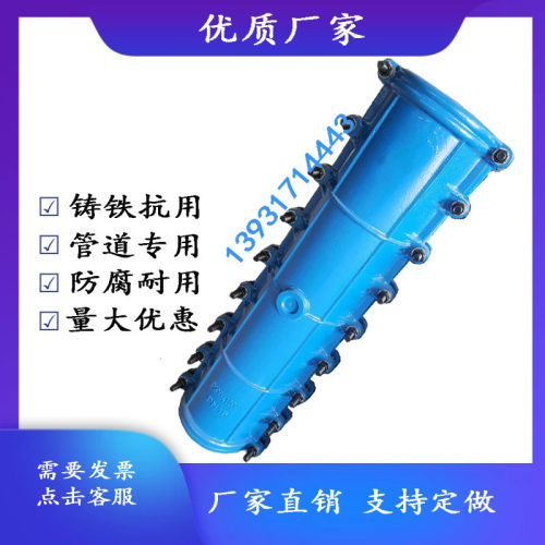 gs特价自来水管道快速抢修哈夫节抱箍补漏球墨管PE管水管堵漏器