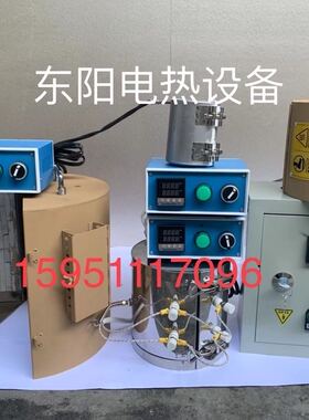 实验加热炉恒温发热圈环保纳米红外线加热器高石英管电加热套陶瓷