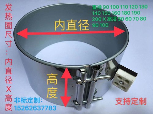 发热圈云母发热圈加热器电热圈