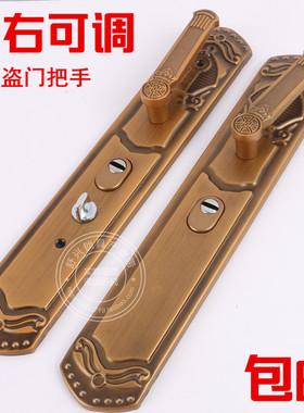 防盗门把手烤漆黄色别墅门锁面板孔距235通用型左右可调不分左右