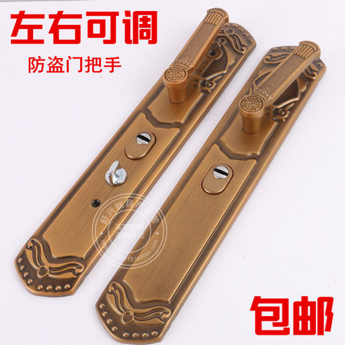 烤漆黄色面板可调不分左右门锁