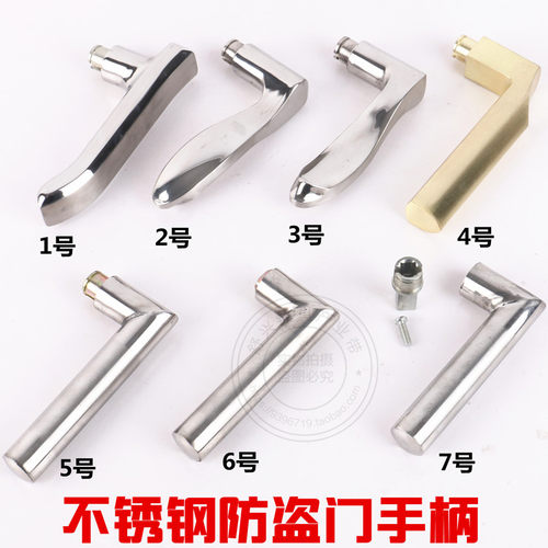 不锈钢配件门拉手卡簧锌合金锁具