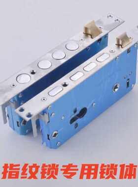 指纹锁锁体一档电子锁体铜舌防盗门锁体双活双快智能锁专用方头锁