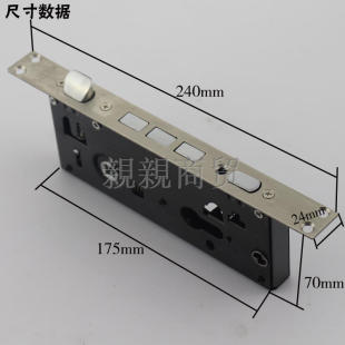 门锁窄锁体70宽木门不锈钢门锁改装 防盗门锁体 通用锁体 锁体 包邮