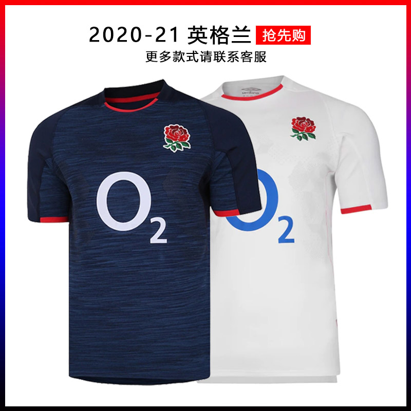 2020-2021英格兰主客场橄榄球服 橄榄球衣 Rugby jersey上装