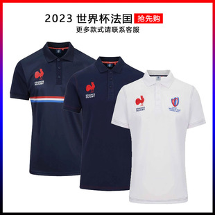 Cup 2023世界杯东道法国主场T衫 World jersey 上衣橄榄球衣 Rugby