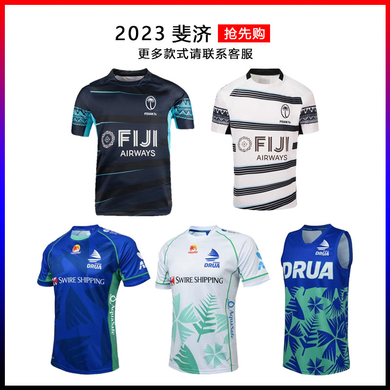 2023 新款FJ七人队主客场橄榄球服背心训练服球衣 Rugby jer