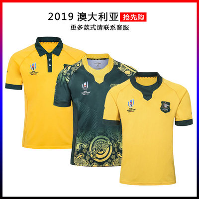 橄榄球服球衣rugbyjersey