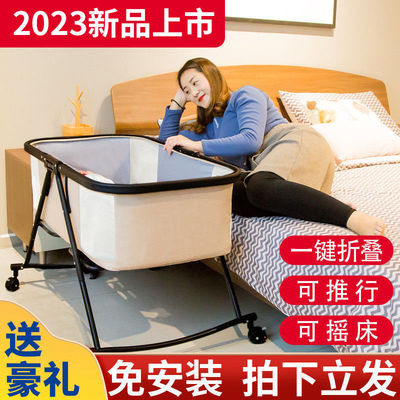高档1-3岁婴儿床可移动便携式宝宝哄睡床可折叠摇篮床宝宝床安抚