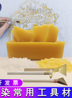 蜡染手工蜜蜂蜡三角蜡刀扇形蜡刀