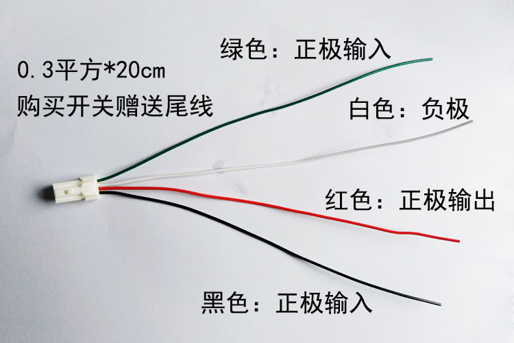 适用广汽传祺GS3GS4GS7GS8GS5电动尾门开关后备箱按钮按键