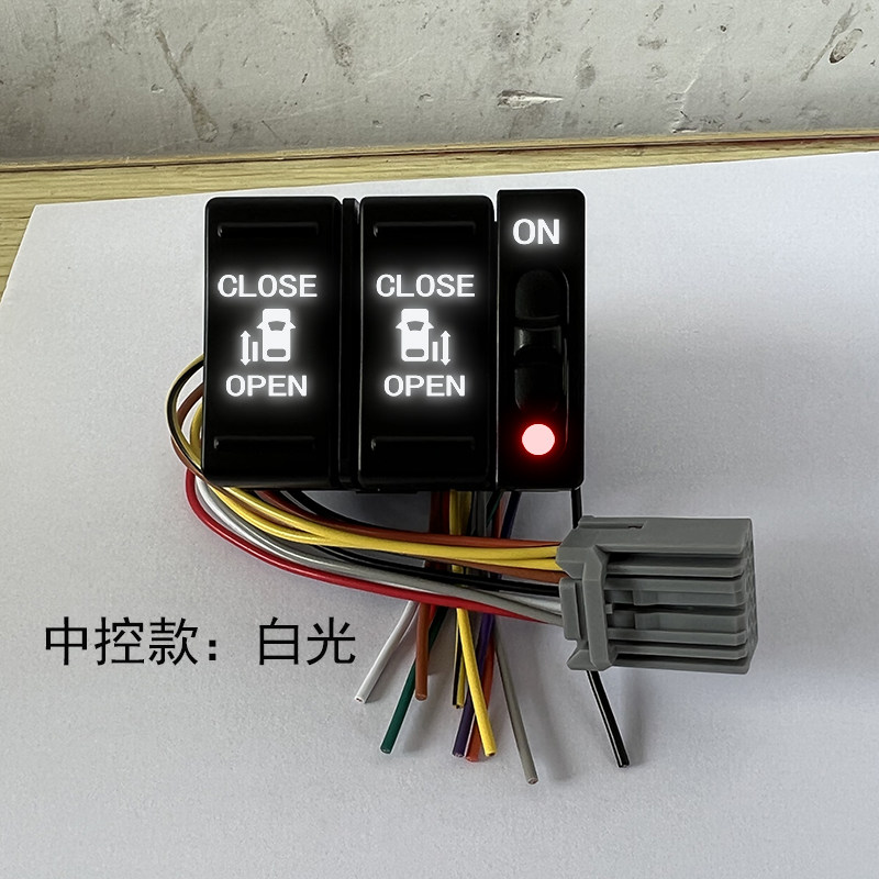 适用于本田艾力绅 奥德赛电动中门开关 自动门按钮 改装按键升级