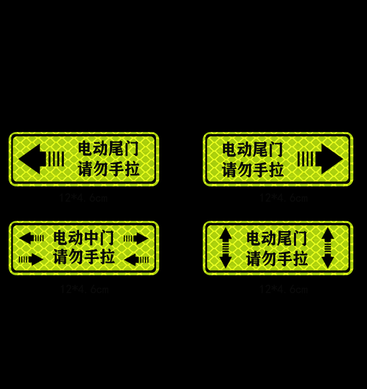 3M贴纸请勿手拉钻石级汽车