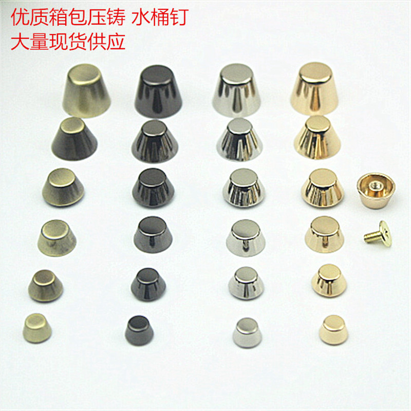箱包皮具五金配件皮包水桶钉脚钉 圆弧面螺丝 包包手袋脚钉,箱包皮具/热销女包/男包,包袋配件,淘宝优惠券,粉丝福利购,淘宝优惠卷