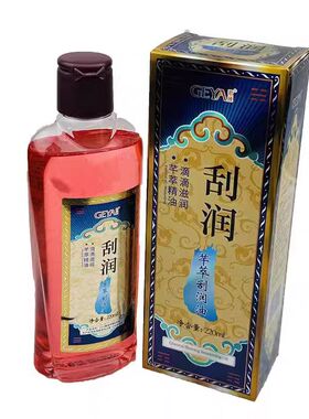 美容健康养生会馆百爱神润肤油全身活络按摩油缓解疲劳家庭用护理