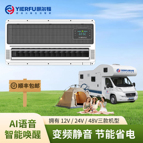 快速制冷无刷风机静音高温制冷