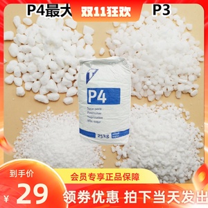 比利时进口 珍珠糖1kg分装 P1 P2 P3 P4 P5 耐烤糖粒华夫饼原料