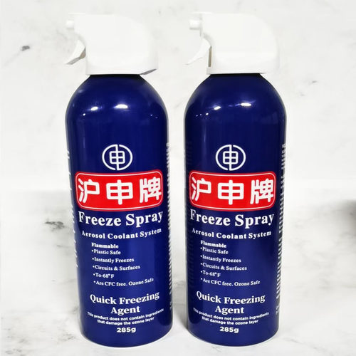 巧克力沪申巧克力急速冷冻剂