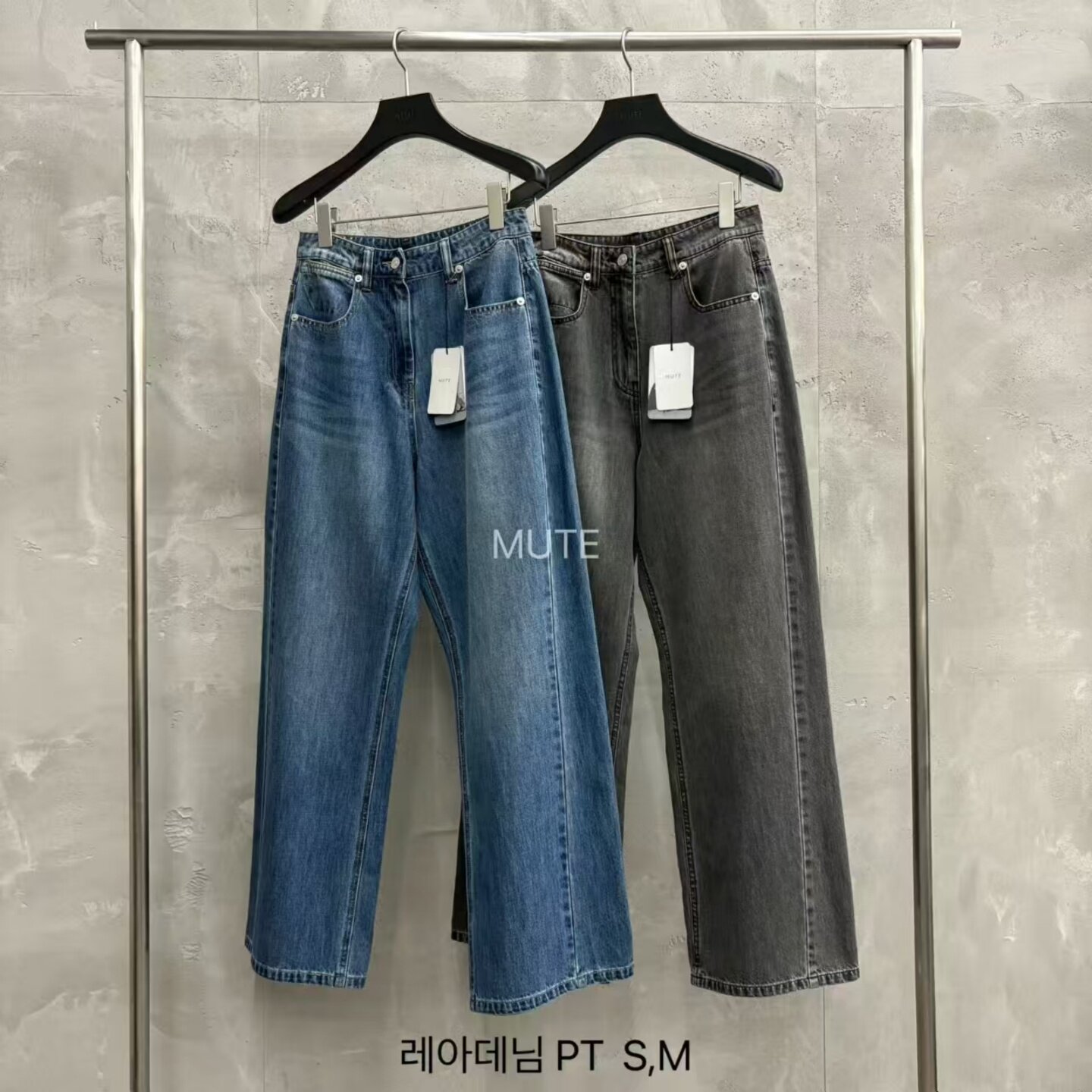 mute休闲高腰磨白显瘦阔腿牛仔裤