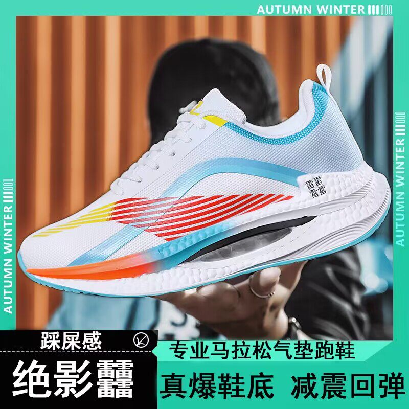 李宁李宁绝影气垫跑步鞋男秋冬季加绒休闲棉鞋学生冬训体育运动鞋