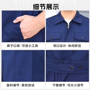 套裝 男 純棉短袖 耐磨工地工程廠服上衣工裝 勞保服 工作服薄款 夏季