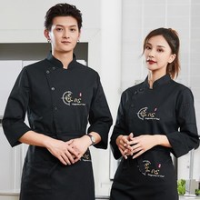 厨房厨师工作服夏季透气中式酒店餐厅长袖大码厨师服男女套装制定