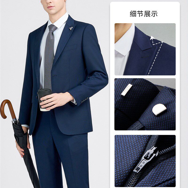 西装男套装西服外套男士休闲西装藏青色鸟眼工作面试职业装男女款