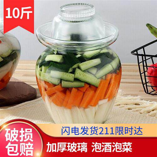拜杰(Baijie)咸菜罐泡菜坛子玻璃瓶密封罐泡酒瓶玻璃储物罐 酵素使用感如何?
