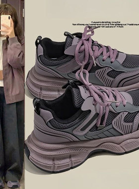 Women's Casual Shoes 紫色厚底增高百搭运动休闲老爹鞋女