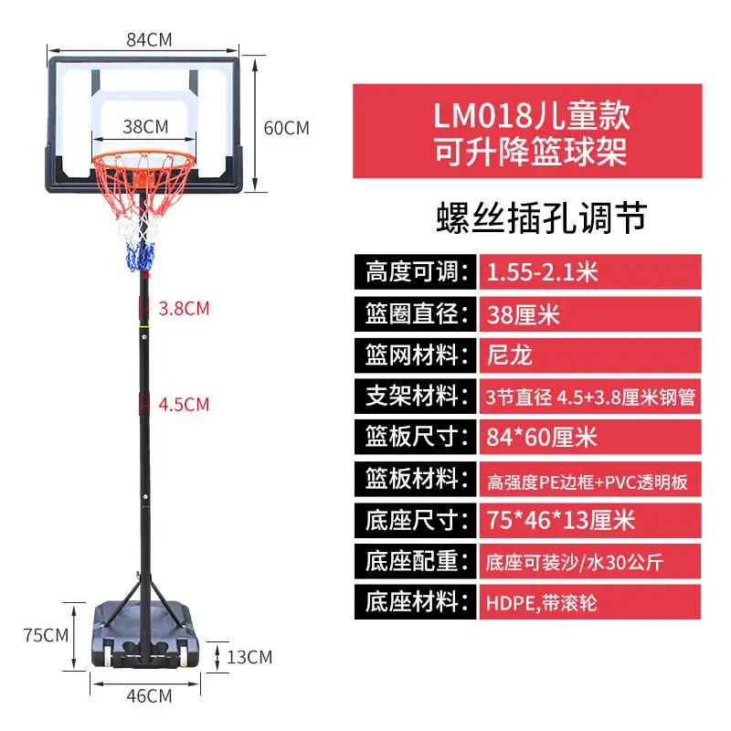 Youth Basketball Hoop Removable Indoor Outdoor Stand - Product image 3